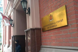 Банковские счета семи НПО в Грузии арестованы решением суда
