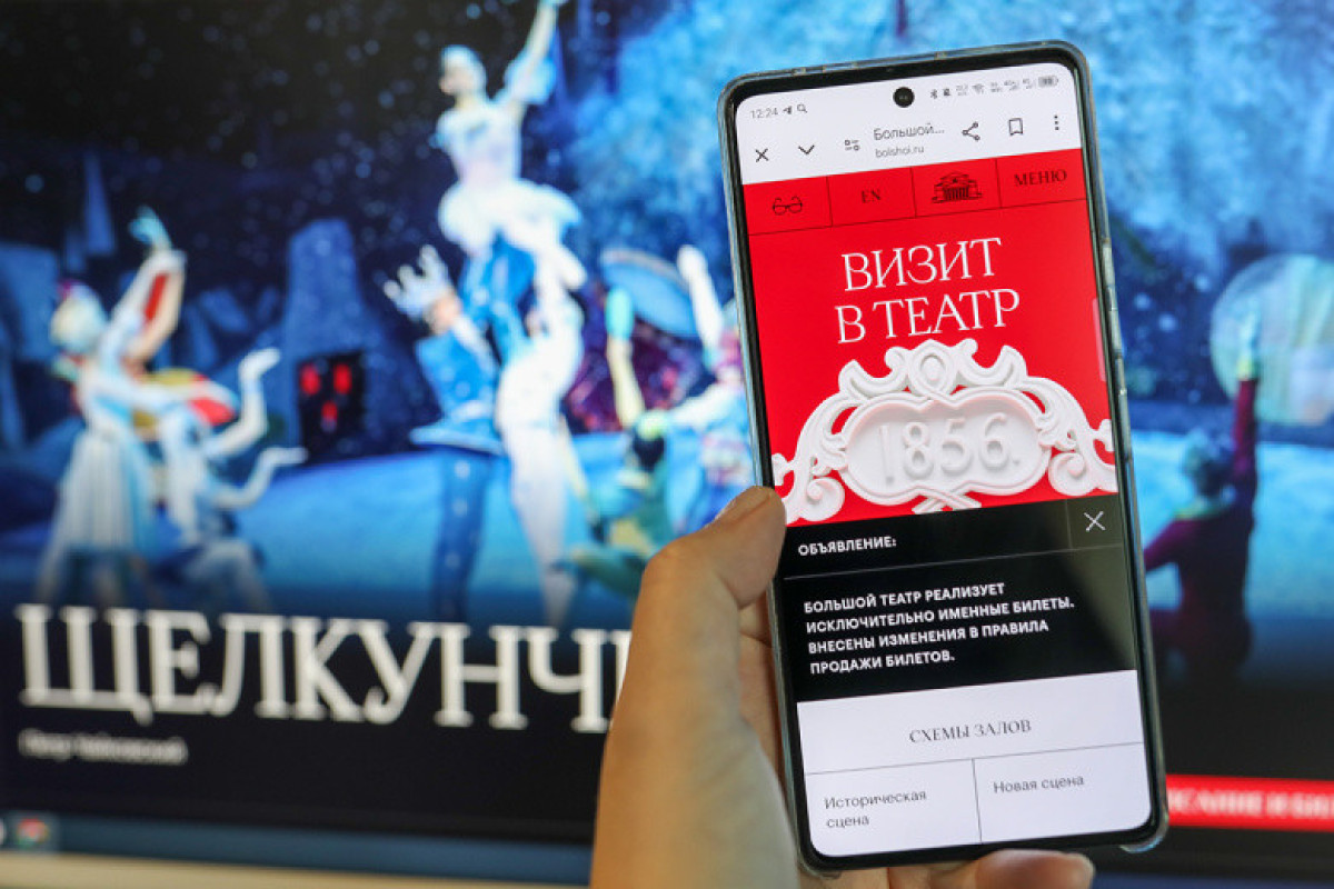 В Москве аукционные цены на «Щелкунчик» побили рекорд