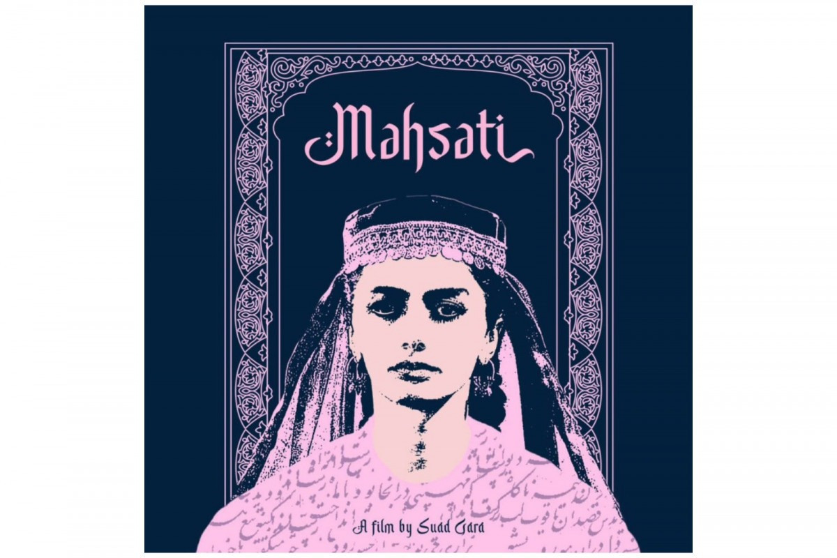 Министерство культуры: картина Суад Гара нарушает нормы и искажает литературное наследие