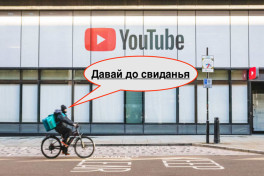 Rutube закрепил лидерство в России - на фоне ограничений доступа к YouTube