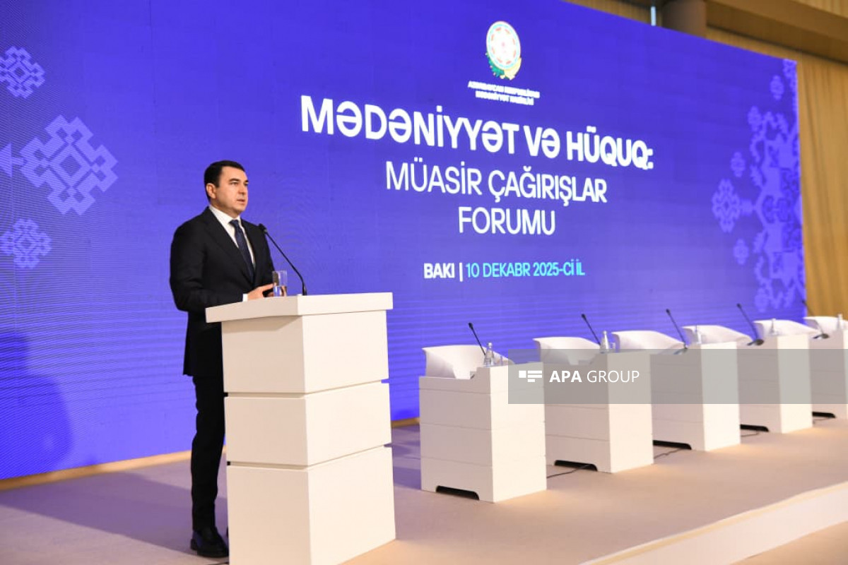 В Баку обсудили роль культуры и права в современных условиях