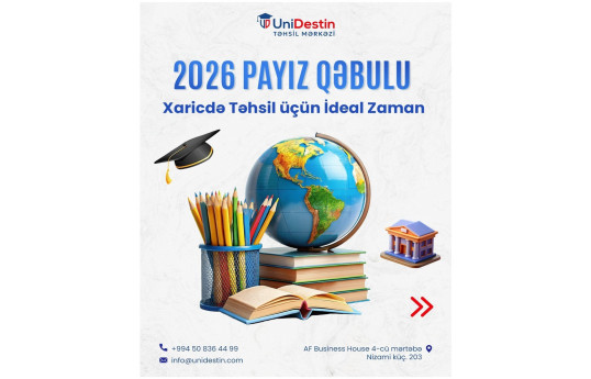 Активный прием на зарубежное обучение — UniDestin открывает бесплатные консультации 