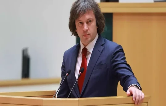 Кобахидзе прибыл в Туркменистан для участия в международном форуме