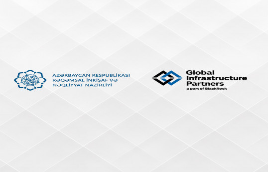 Азербайджан и GIP рассматривают создание совместной инвестиционной платформы
