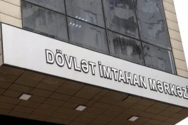 ГЭЦ: абитуриенты, пользовавшиеся скрытыми устройствами на экзаменах, отстранены от конкурса