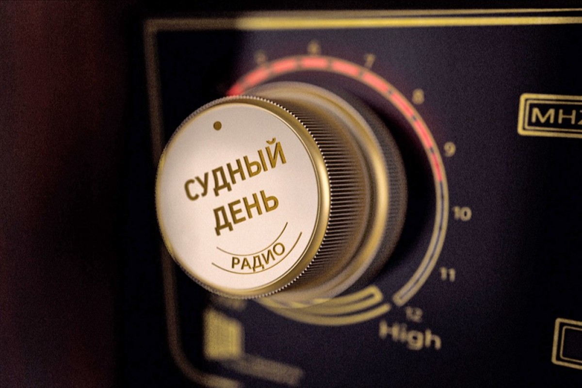 Радио «Судного дня» снова вышло в эфир после переговоров США и Украины