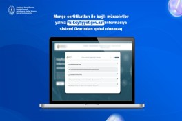 Документы для экспорта перейдут в электронный формат 