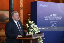 AZAL и «Азерпочт» выпустили памятную марку к годовщине авиакатастрофы под Актау-ФОТО 