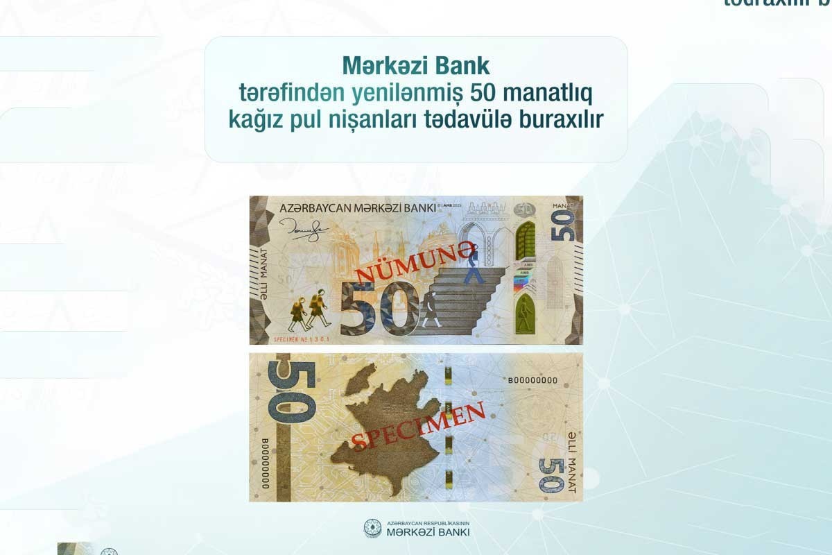 ЦБА обновил банкноты номиналом 50 манатов