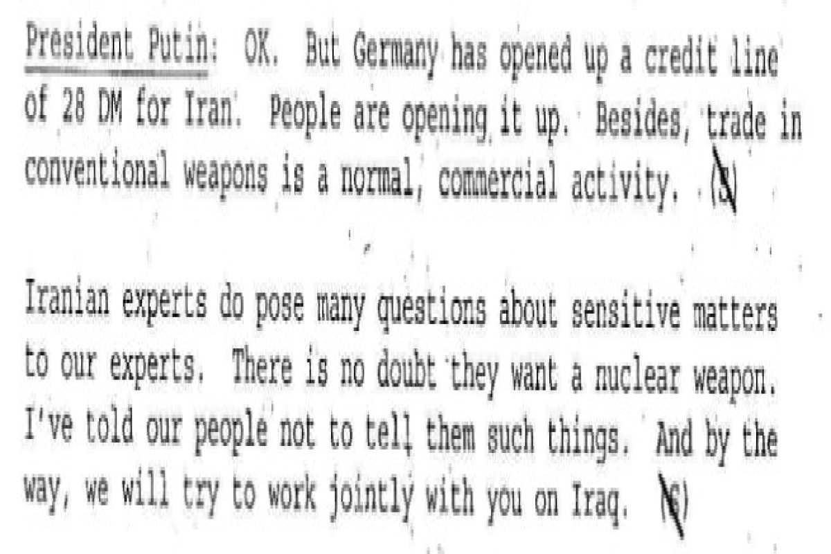 США открывает архивы:  Как Путин и Буш обсуждали Иран за закрытыми дверями