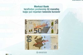 ЦБА обновил банкноты номиналом 50 манатов