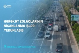 На одной из центральных улиц столицы расширили проезжую часть