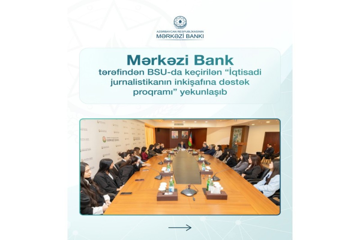 ЦБА завершил программу по развитию экономической журналистики-ФОТО 
