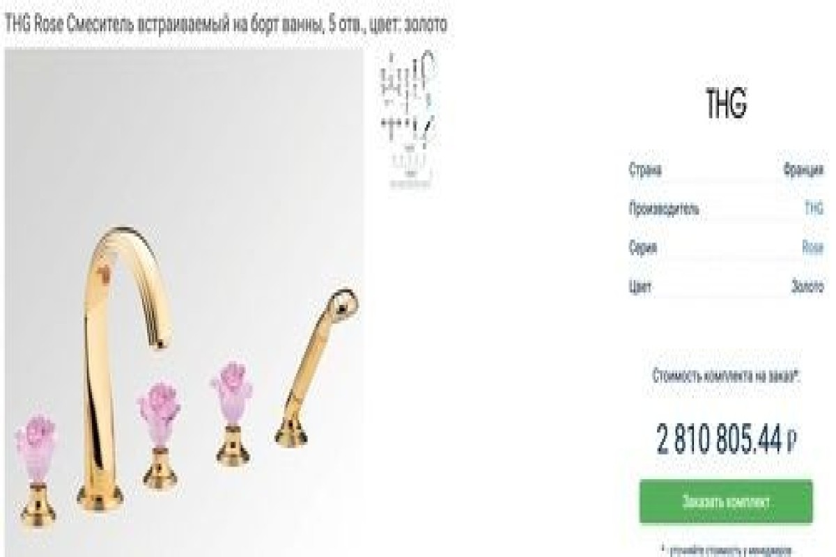 Еще один дворец: ФБК показал тайную резиденцию Путина в Крыму-ФОТО 