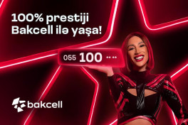 “Bakcell” представляет новую эксклюзивную серию номеров 100