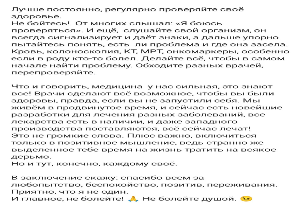 Влад Лисовец: Все не так плохо, как некоторым хотелось бы -ФОТО 