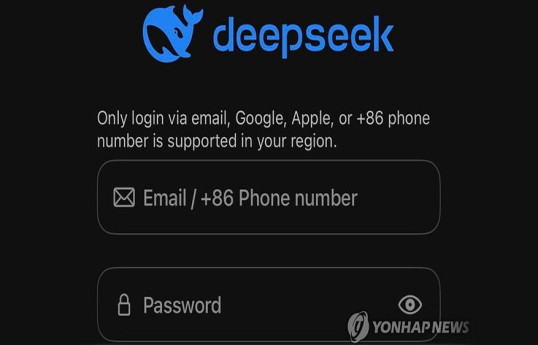 DeepSeek уличен в передаче данных без согласия пользователей