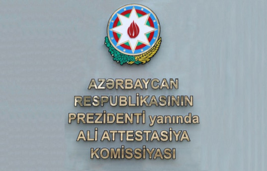 Назначен новый зампред ВАК при президенте Азербайджана