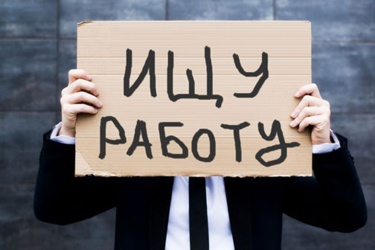 Обнародовано число зарегистрированных безработных в Азербайджане