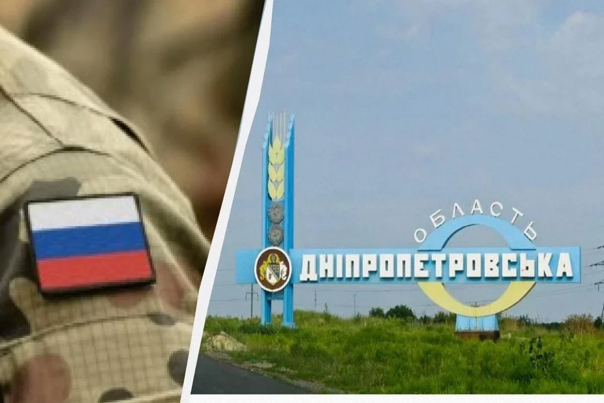Российские войска вплотную приблизились к границе Днепропетровской области Украины