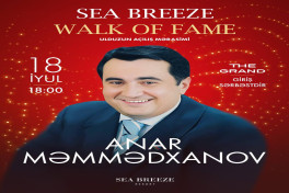 На Аллее Sea Breeze Walk of Fame будет открыта звезда Анара Мамедханова