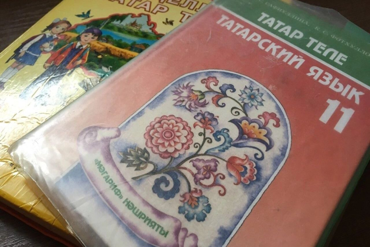 Татарский язык — на обочине? Депутаты планируют обратиться в Конституционный суд