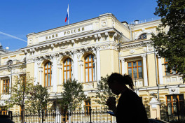 ЕС вводит полный запрет на транзакции с российскими банками 