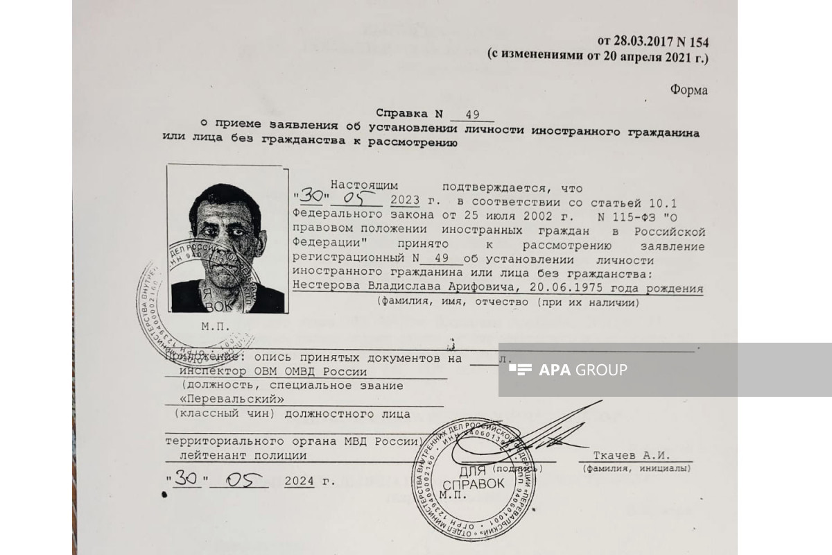 Жена гражданина Азербайджана, отправленного на СВО, ищет помощи для его возвращения-ФОТО 