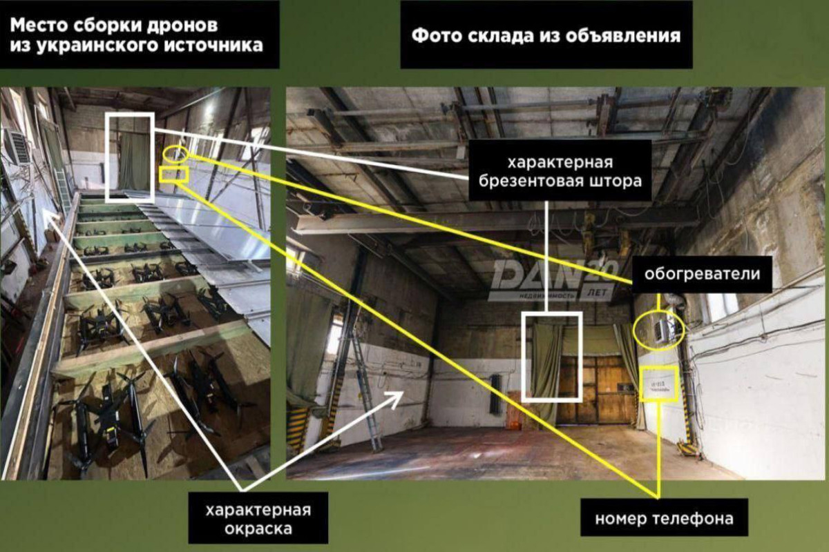 Склад в Челябинске и номера из Иркутска: как готовили атаку дронов по РФ-ВИДЕО