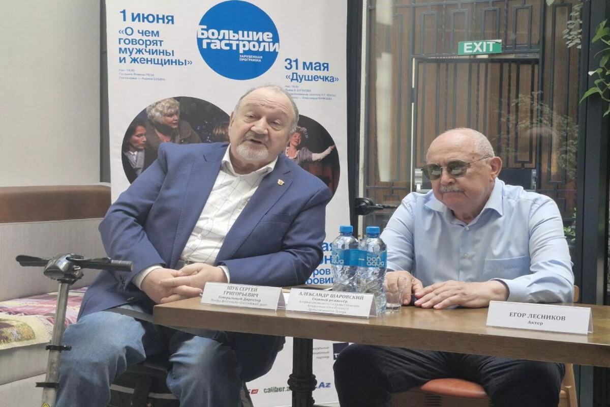 Российские актеры покорены Баку: "Такая публика — редкость" - СПЕКТАКЛИ 