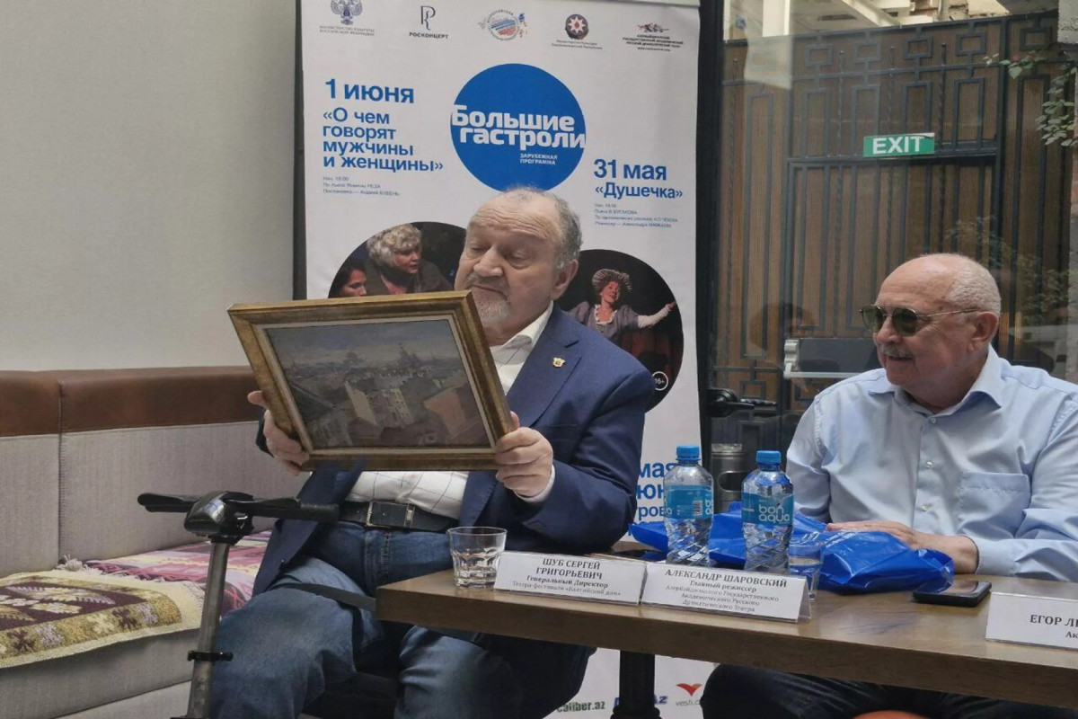 Российские актеры покорены Баку: "Такая публика — редкость" - СПЕКТАКЛИ 