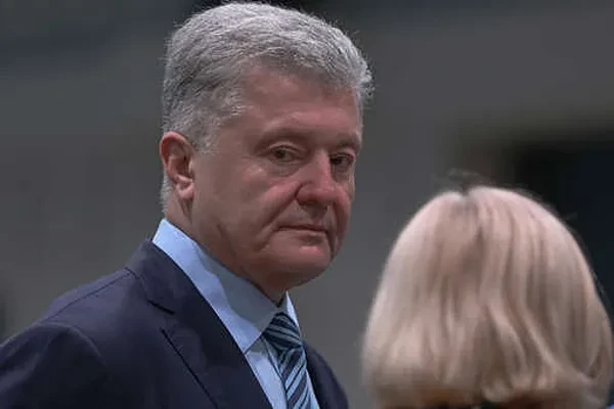 бывший президент Украины Петр Порошенко