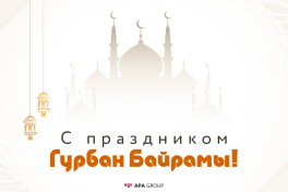 В Азербайджане отмечается Гурбан байрамы 