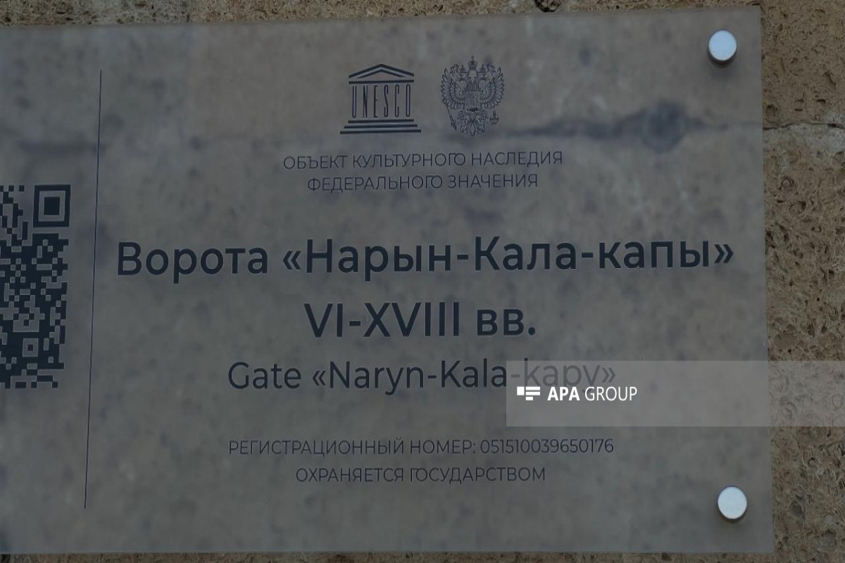 Улицы, где говорят на азербайджанском: Железные ворота Дербента — СПЕЦРЕПОРТАЖ 