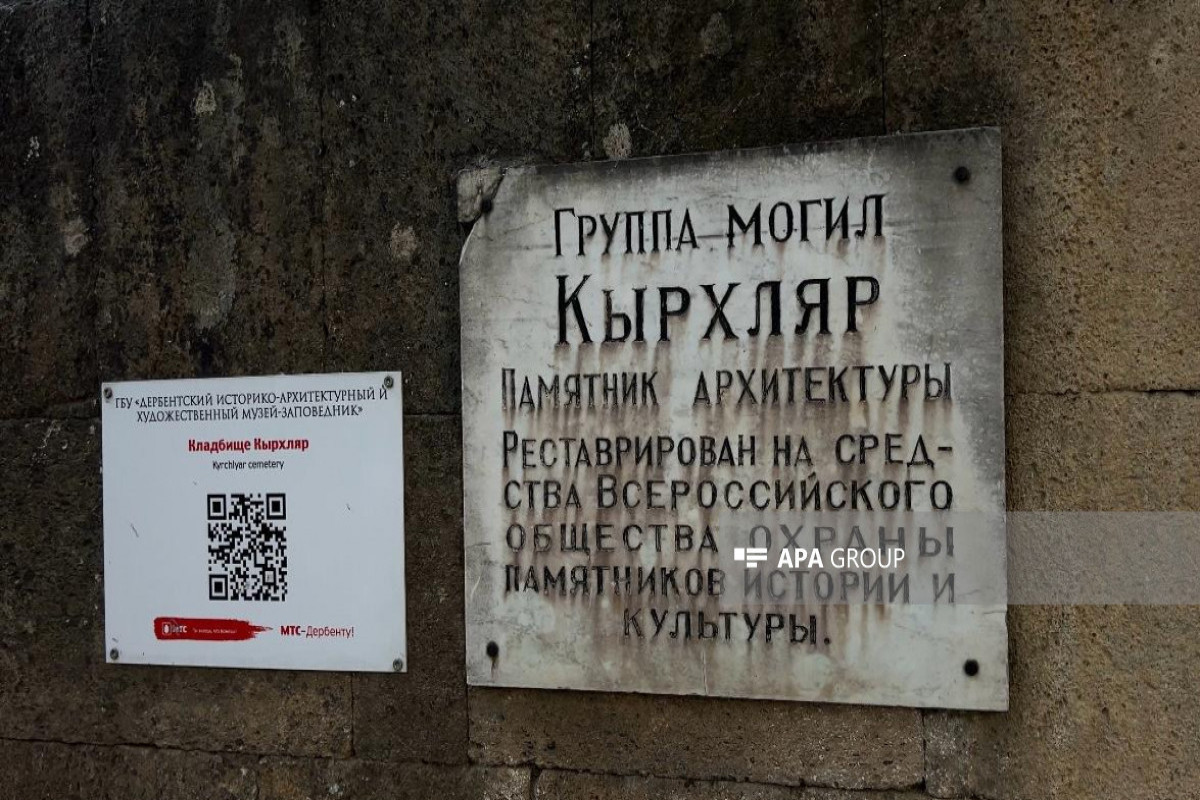 Улицы, где говорят на азербайджанском: Железные ворота Дербента — СПЕЦРЕПОРТАЖ 