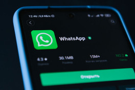 WhatsApp обновился новой интересной функцией