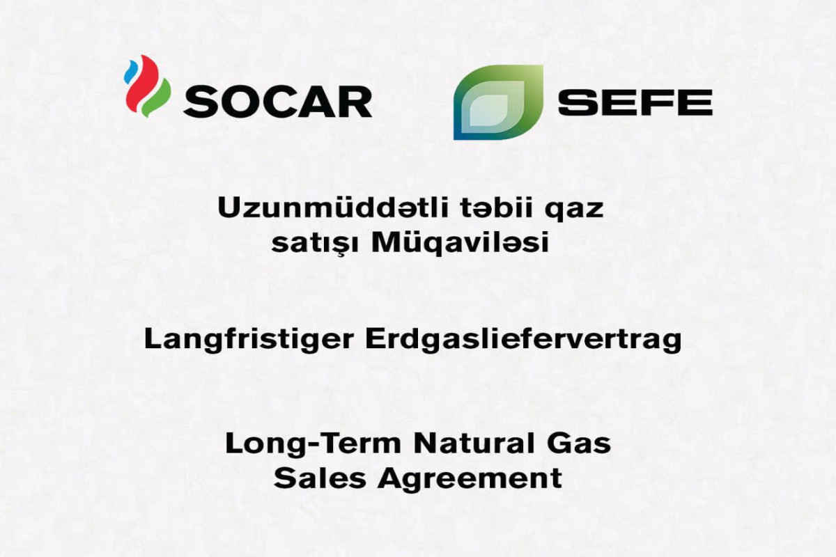 SOCAR и немецкая SEFE договорились о поставках природного газа