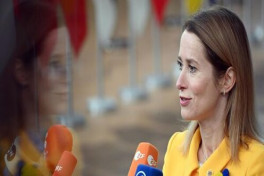 Каллас созвала конференцию с участием глав МИД стран ЕС по Ближнему Востоку