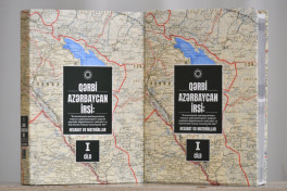 Презентован первый том книги о наследии Западного Азербайджана