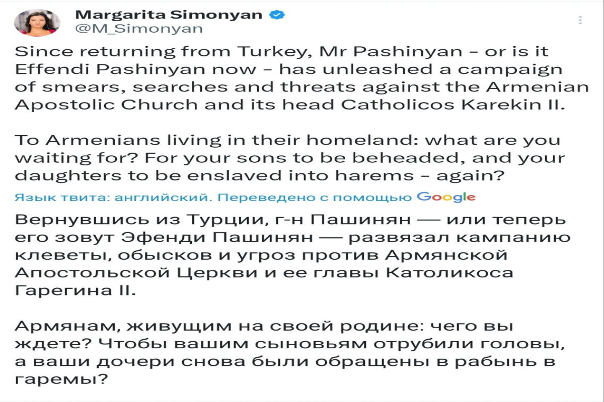Гаремный триллер от Маргариты Симоньян: теперь с католикосом в главной роли-ФОТО 