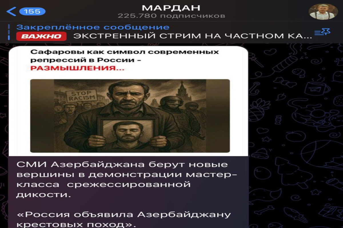 «Рыбка» пытается поймать улов в мутной воде - Vesti.az ОТВЕЧАЕТ фейкометчикам