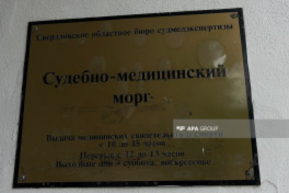 Рейс с телами братьев Сафаровых вылетел из России-ФОТО -ОБНОВЛЕНО 