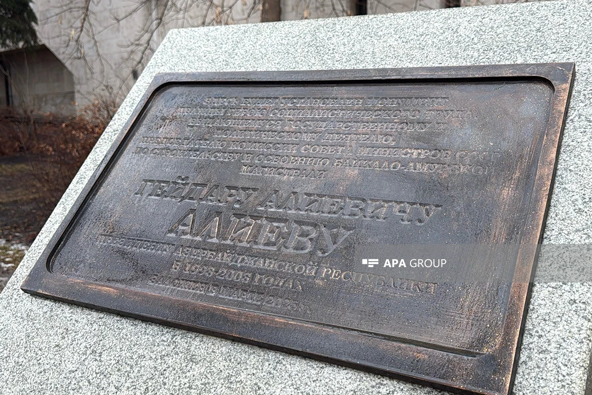 В Москве будет заложен памятник Гейдару Алиеву -ФОТО 