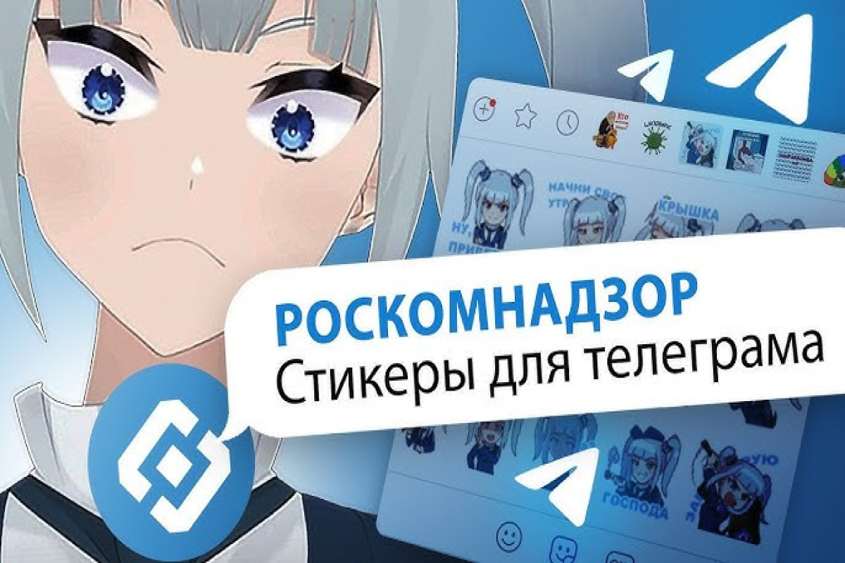 Роскомнадзор запретил 33 стикерпака в Telegram — от свастики до Панина