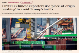 Китай нашёл способ обойти пошлины Трампа