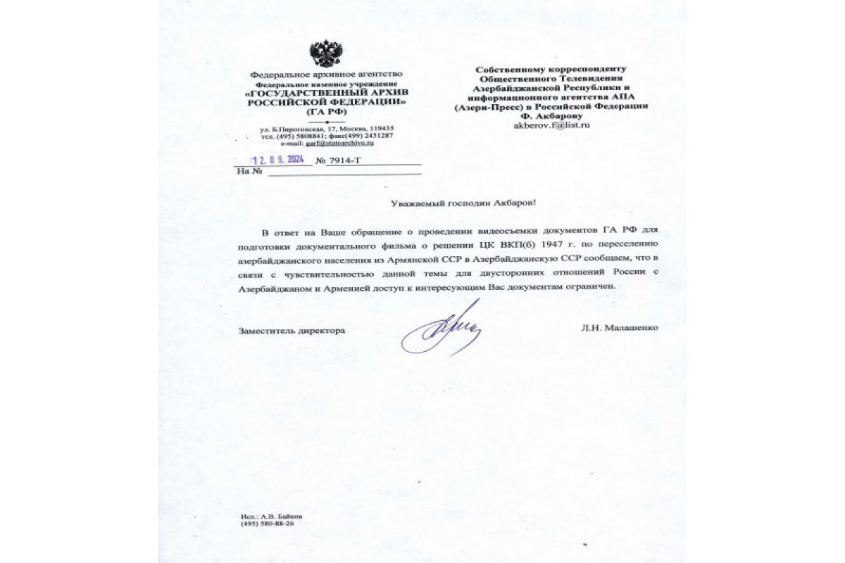 Кремль скрывает преступления Сталина против азербайджанцев - APA ОТКРЫВАЕТ АРХИВЫ 