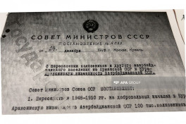Кремль скрывает преступления Сталина против азербайджанцев - APA ОТКРЫВАЕТ АРХИВЫ 