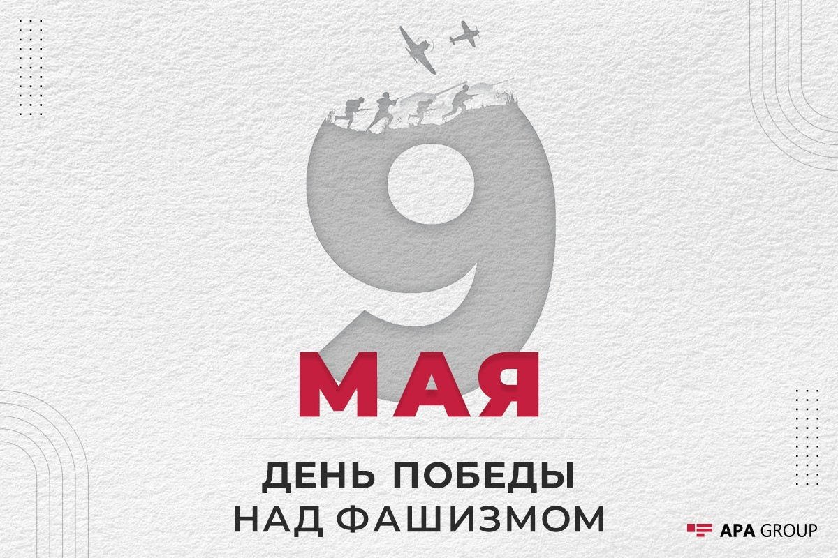 В Азербайджане отмечается День победы над фашизмом