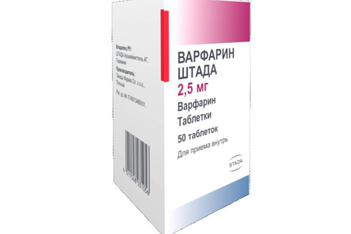Минздрав разъяснил запрет на ввоз препарата «Варфарин DV»