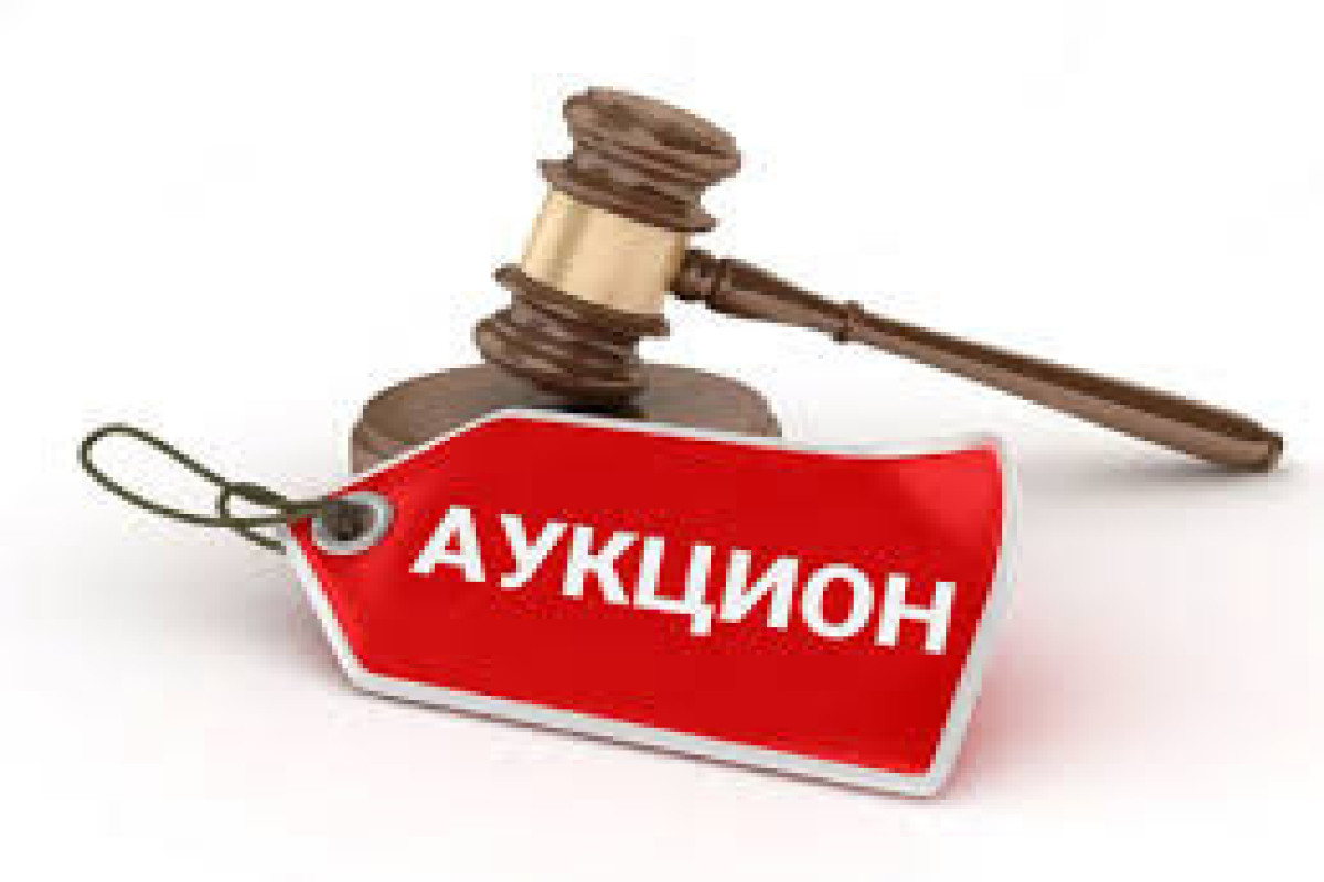 В Азербайджане 25 июня пройдет земельный аукцион